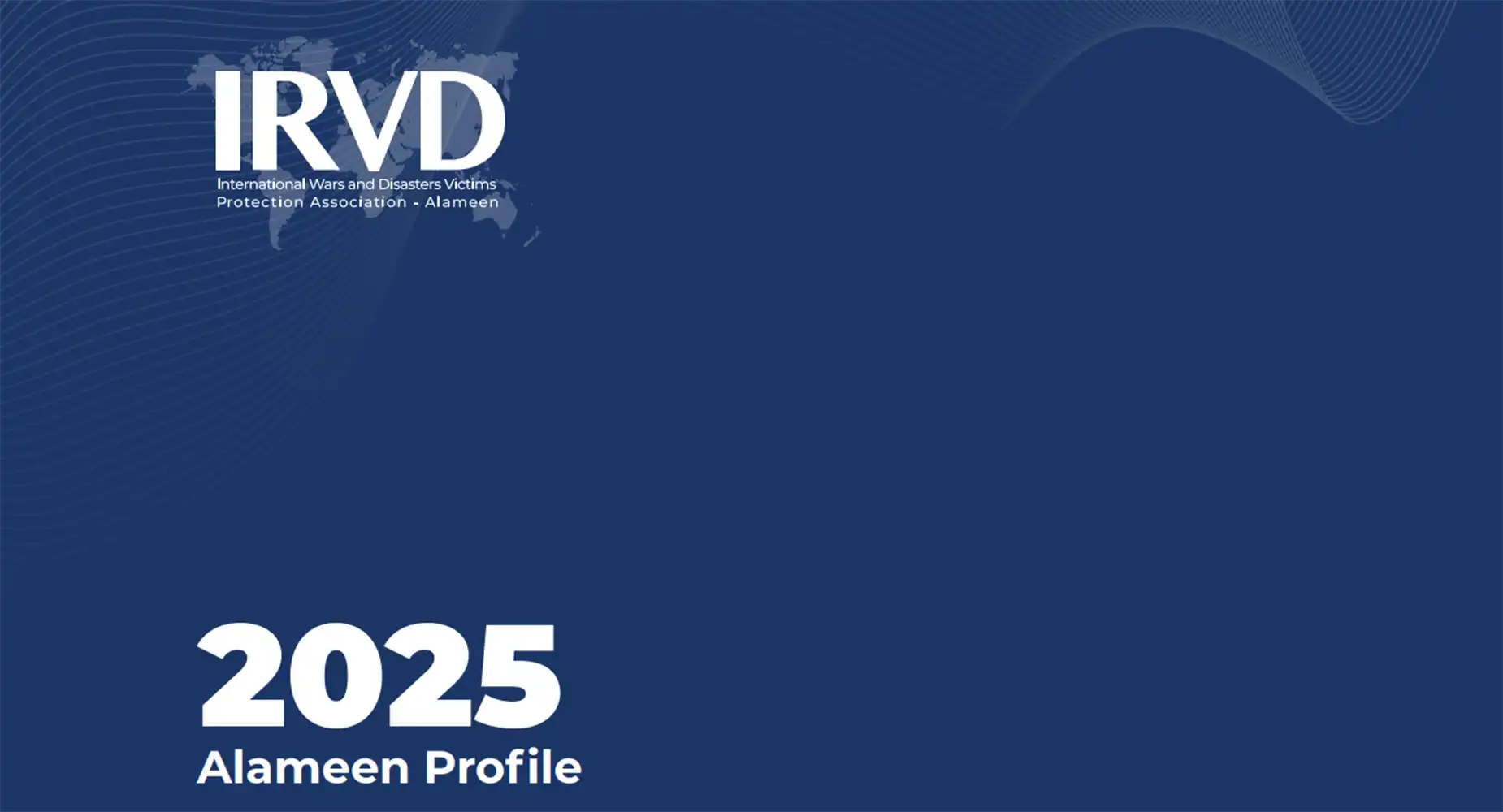 Al-Ameen Profile