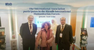 Riyadh International Humanitarian Forum