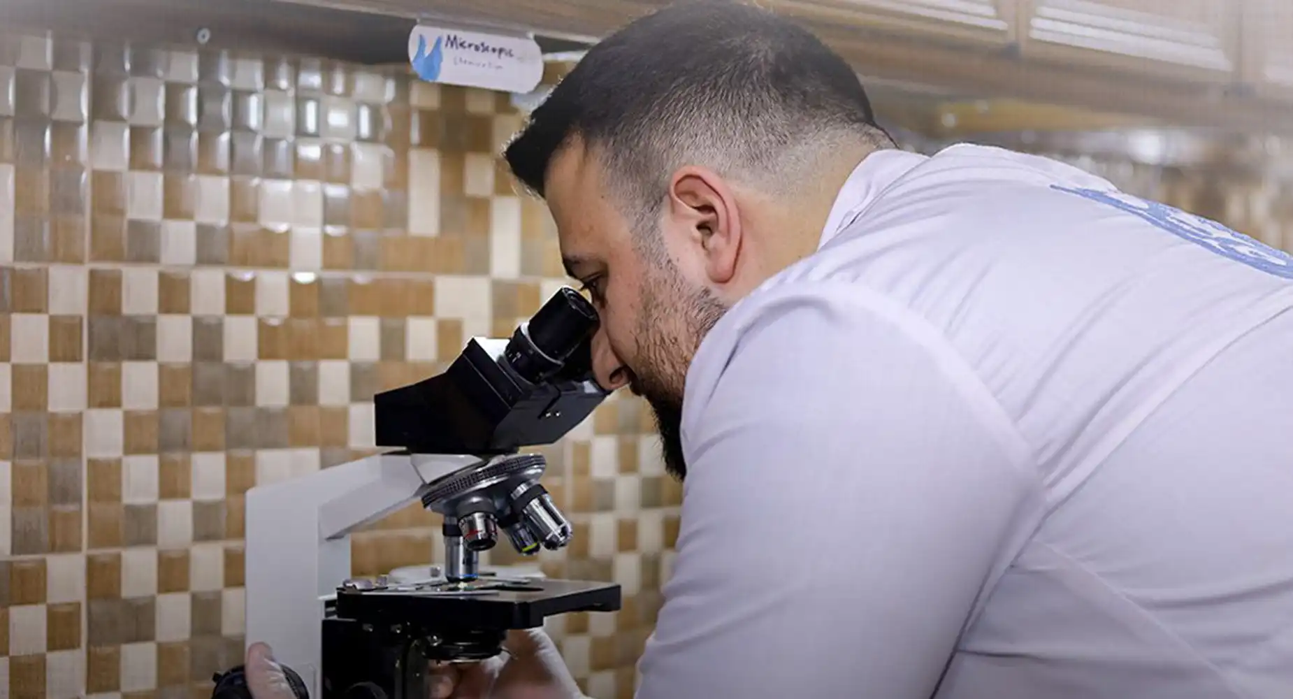 مخبر مجمع أريحا الطبي - دقة تشخيص ضمن رعاية متكاملة