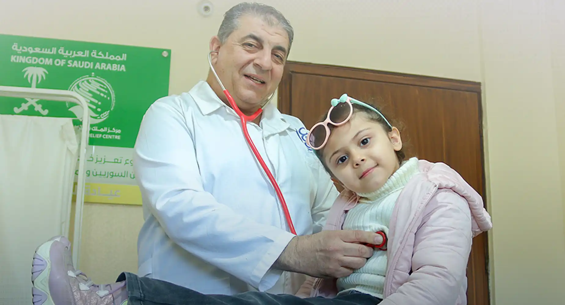 مركز الرعاية الصحية الأولية في عرسال – لأن الصحة أساس الحياة
