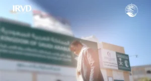 مهيب.. قصة إرادة لا تُهزم5