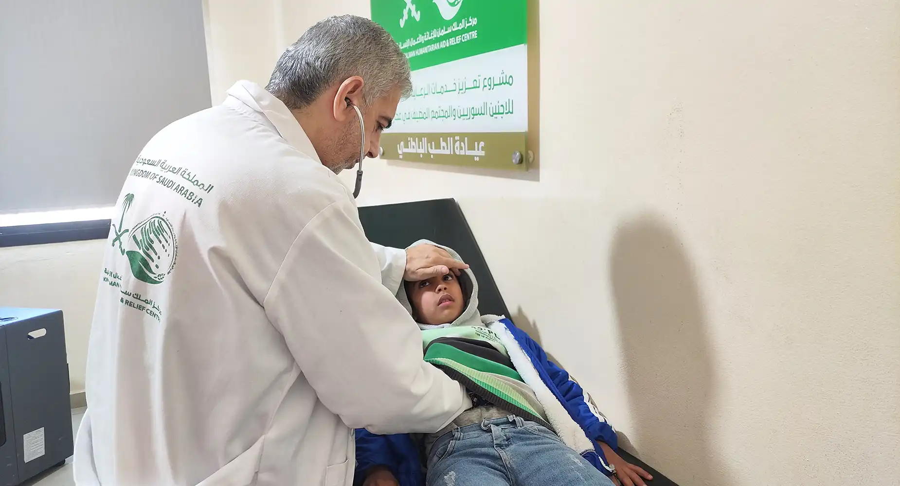 خدمات مركز عكار الصحي - لبنان
