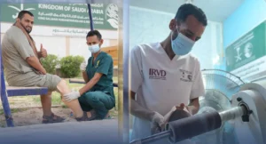 مركز الأطراف الصناعية وإعادة التأهيل مأرب - اليمن