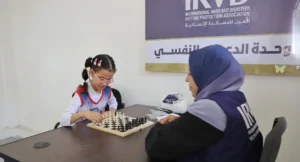 مركز تعز للأطراف الصناعية وإعادة التأهيل